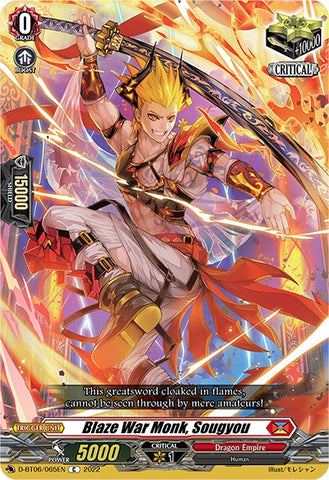 Blaze War Monk, Sougyou (D-BT06/065EN) [Blazing Dragon Reborn]