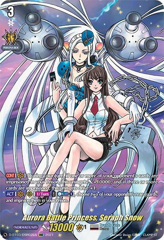 Aurora Battle Princess, Seraph Snow (D-BT03/DSR02EN) [Advance of Intertwined Stars]