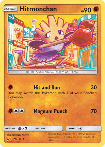 Hitmonchan (74/181) [Sun & Moon: Team Up]